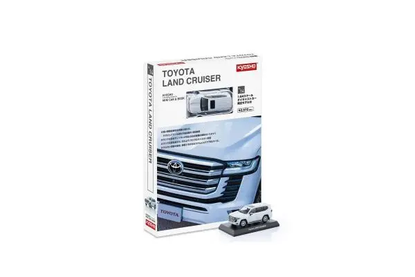 Kyosho Mini Car & Book No.14 Toyota Land Cruiser White K07118w 1