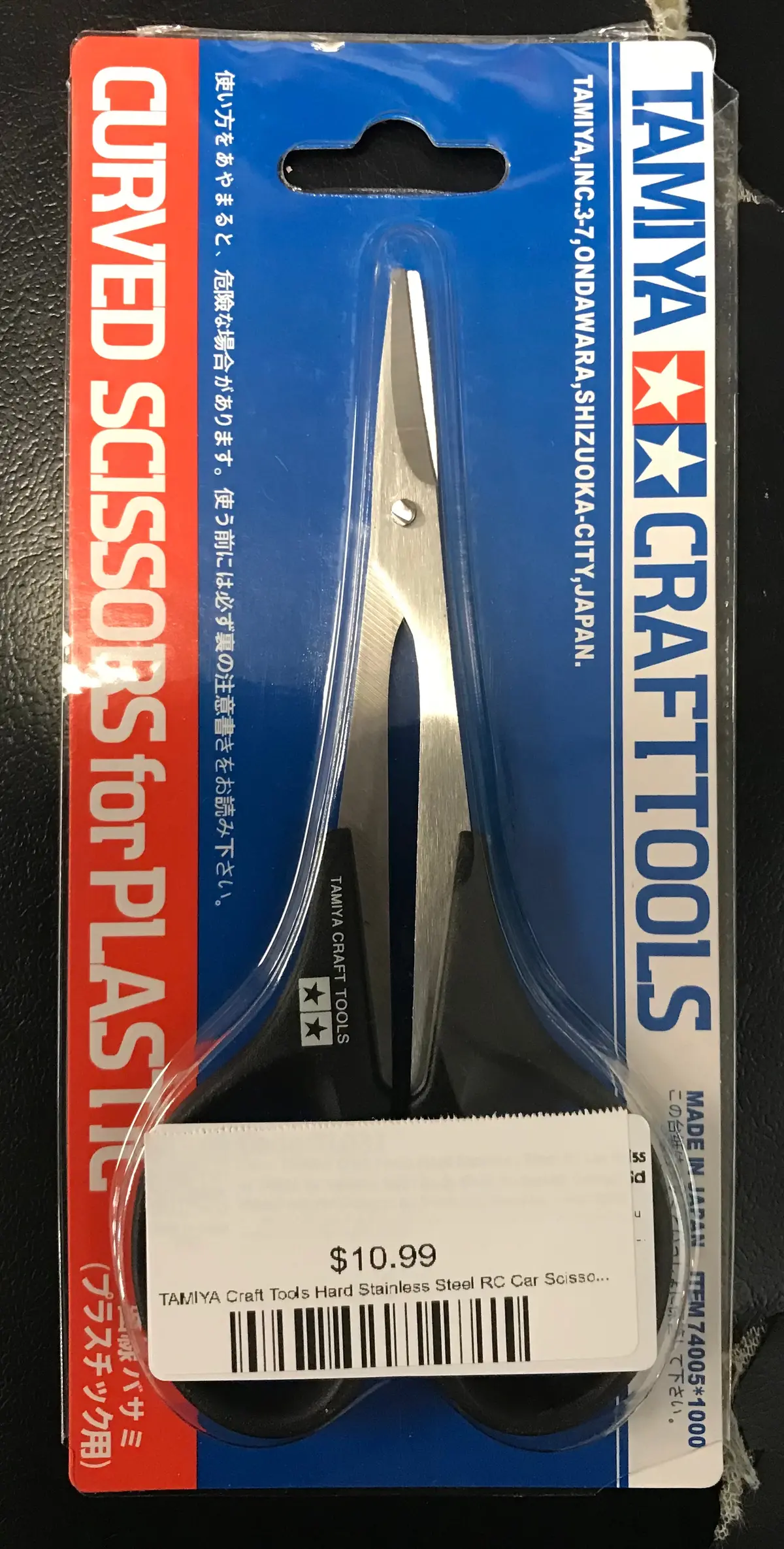Tamiya Craft Tools Hard Stainless Steel Rc Car Scissor 74005 Rc Vehicle Boat Body Shell Bodyshell Curved Scissors For Plastic 1