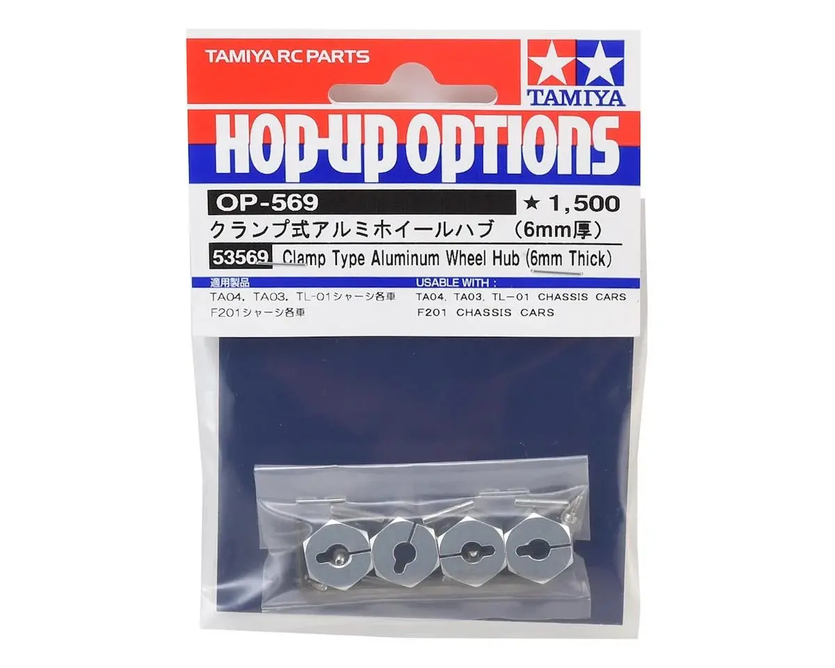 Tamiya Aluminum 6Mm Clamp Type Wheel Hub Set 1